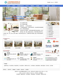 义乌立天网络5月份成功案例 助力深圳企业网站建设