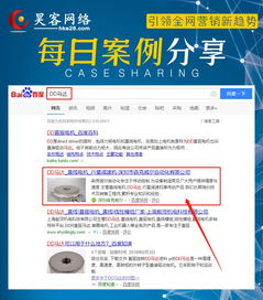 深圳营销型网站建设成本解析与企业网站建设指导