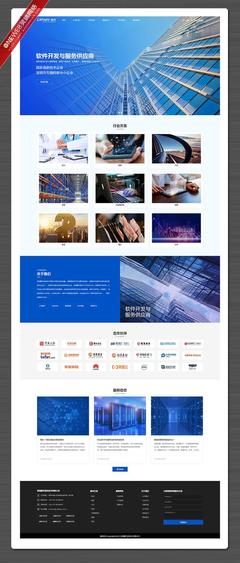 南山门户网站建设与大山行西洋参官网 深圳企业网站建设的成功之道