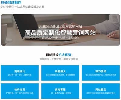 南宁平价营销网站建设定制信息全解析 (2025年01月测评) 兼谈深圳企业网站建设启示