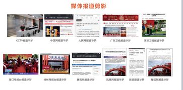 东风汽车与华梦集团携手，共绘智能网联汽车产业新蓝图