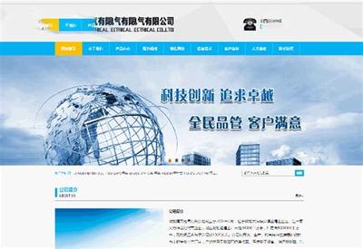 漫步SEO前沿信息 2024年12月深圳企业网站建设热点解析