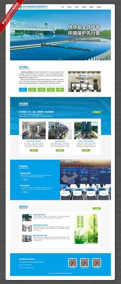 二七区专业网站建设机构费用详解及深圳企业网站建设2025年1月测评