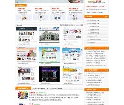 深圳中小企业网站建设与宝安网站改版指南