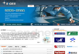 深圳深达 引领工业制造行业品牌数字化升级的高端网站建设专家